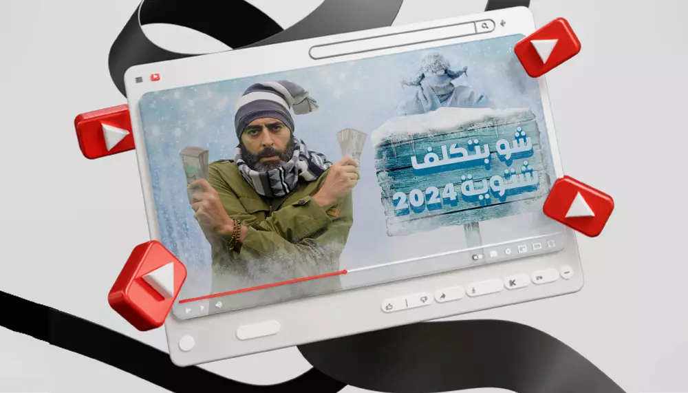 تصميم صورة مصغرة إحترافية لليوتيوب يوتيوب ثمنيل