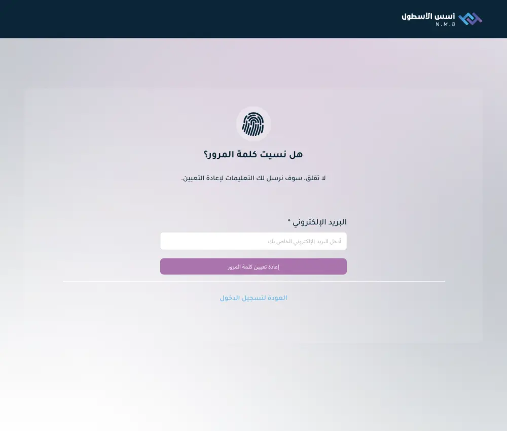 تصميم واجهة وتجربة مستخدم (UI/UX) لصفحة ويب باستخدام Figma