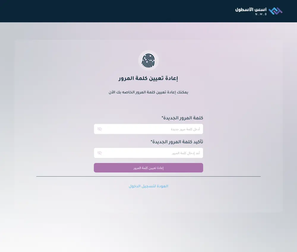 تصميم واجهة وتجربة مستخدم (UI/UX) لصفحة ويب باستخدام Figma
