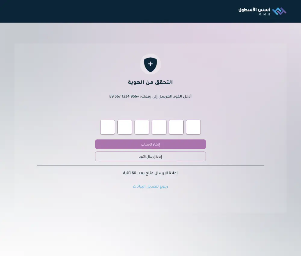 تصميم واجهة وتجربة مستخدم (UI/UX) لصفحة ويب باستخدام Figma