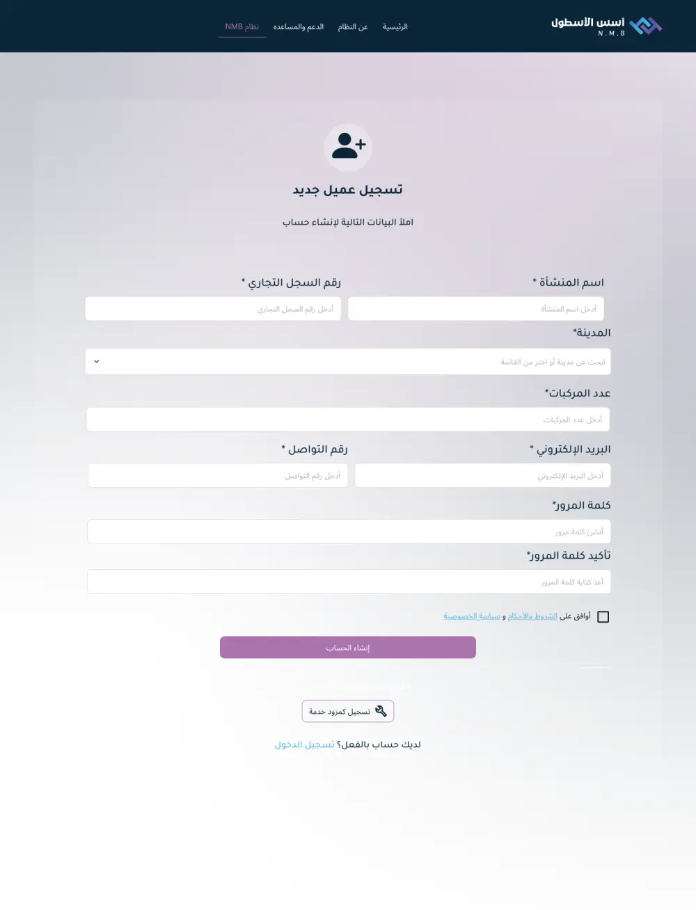 تصميم واجهة وتجربة مستخدم (UI/UX) لصفحة ويب باستخدام Figma