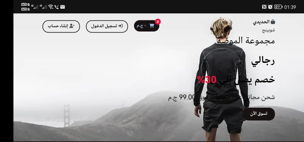 تصميم موقع احترافي سريع وجذاب (Landing Page أو موقع كامل) متوافق مع جميع الأجهزة