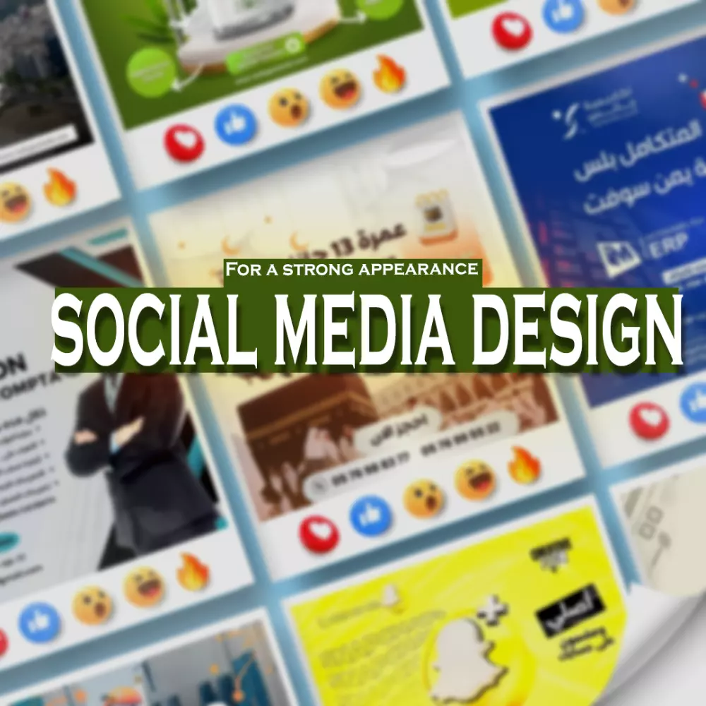 تصميم  بوستات سوشل ميديا احترافية