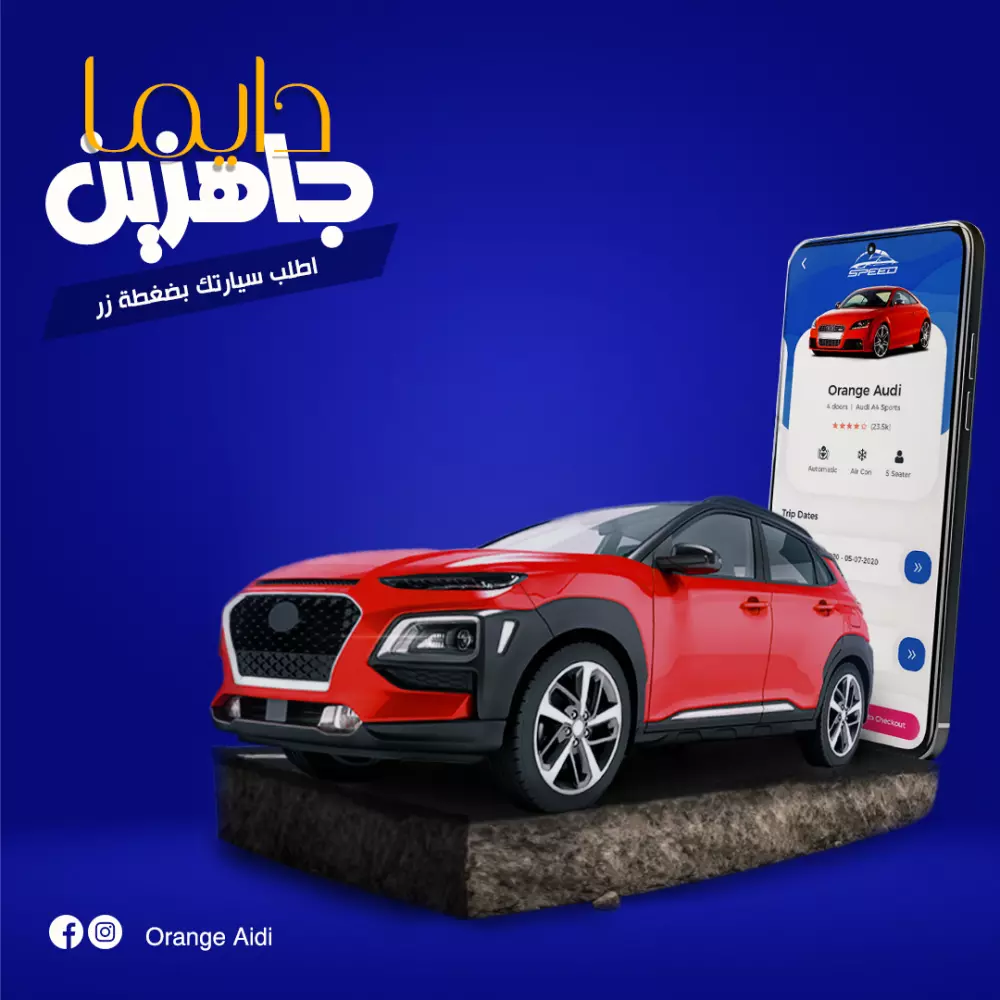 تصميم  بوستات سوشل ميديا احترافية