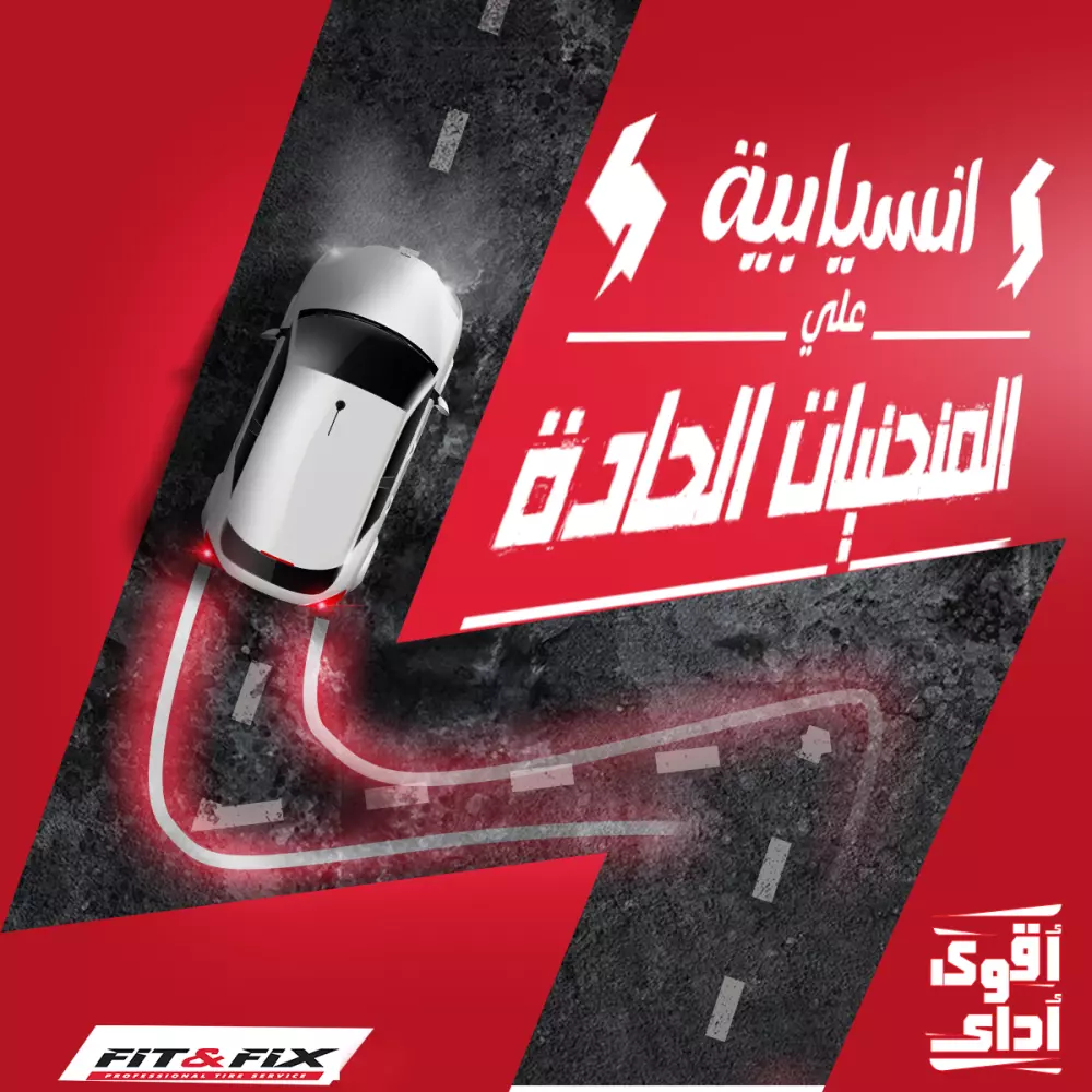 تصميم  بوستات سوشل ميديا احترافية