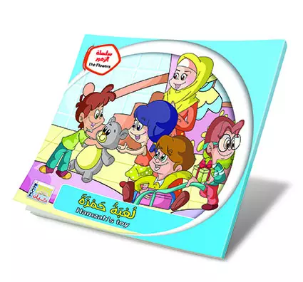 كتابة قصص الاطفال