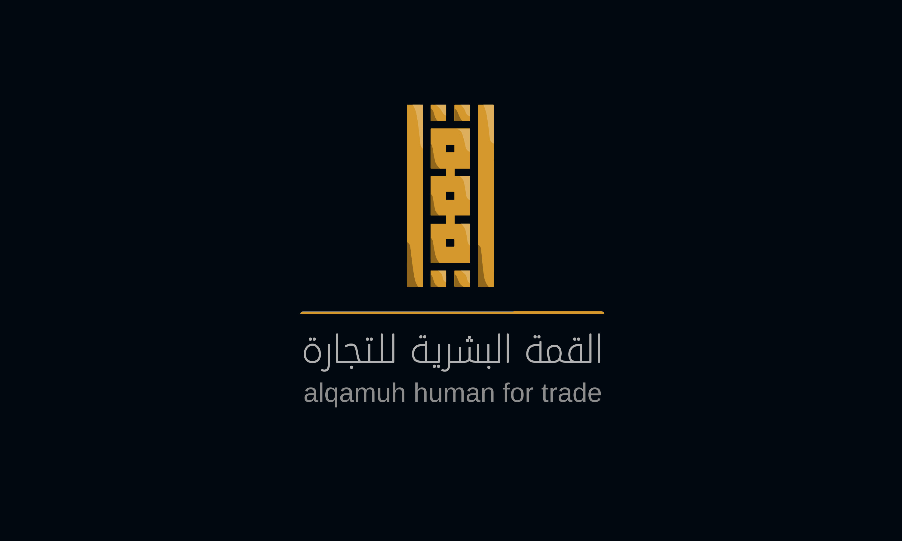 تصميم شعار بالخط العربي الحر أو بالكوفي التربيعي