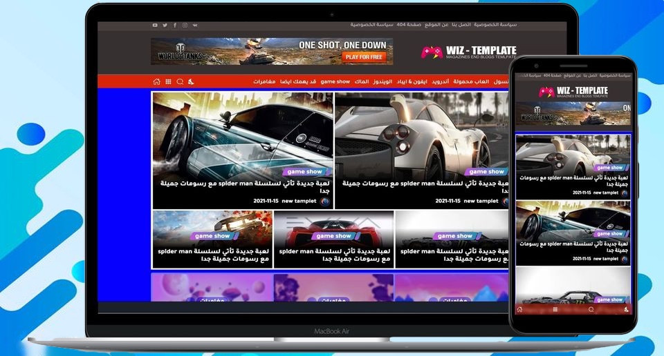 قالب ويز قالب بلوجر مدفوع متعدد الاستخدامات