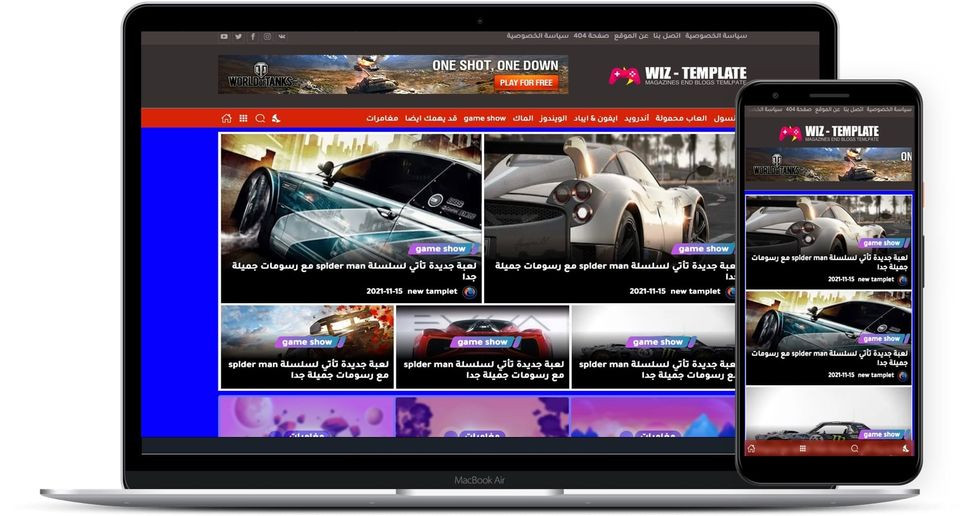 قالب ويز قالب بلوجر مدفوع متعدد الاستخدامات