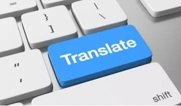 ترجمة من اللغة العربية إلى الإنجليزية والعكس، translate from arabic to english and vice versa