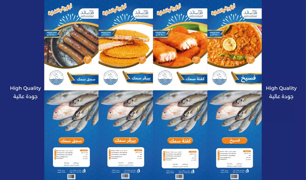 تصميم غلاف منتج (Product cover design)