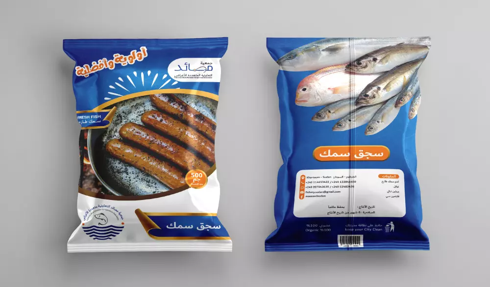 تصميم غلاف منتج (Product cover design)