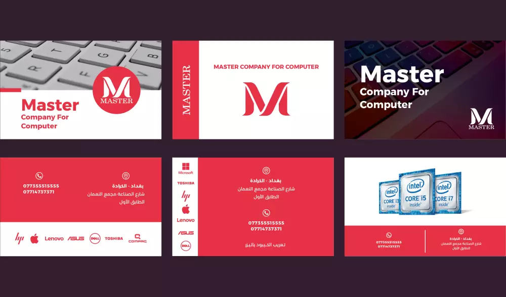 تصميم بطاقات أعمال | Business card design|