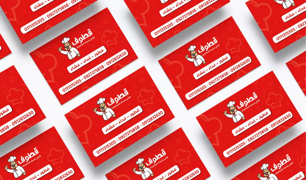 تصميم بطاقات أعمال | Business card design|