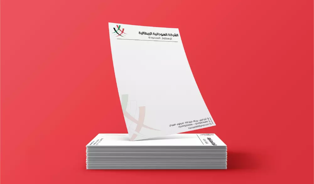 تصميم لترهيد (ورق مرسلات ) او (ورق رسمي) احترافي