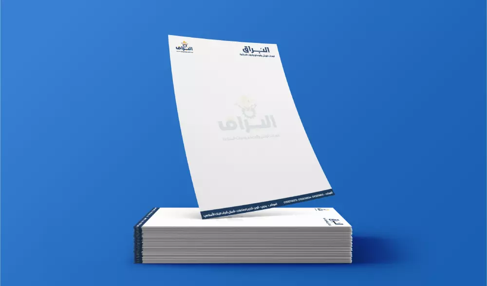 تصميم لترهيد (ورق مرسلات ) او (ورق رسمي) احترافي