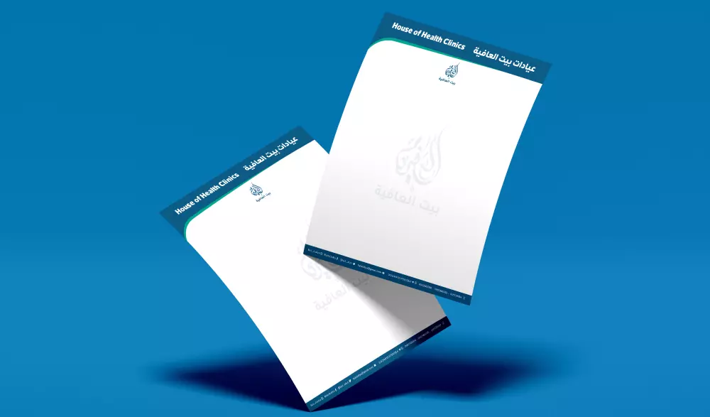 تصميم لترهيد (ورق مرسلات ) او (ورق رسمي) احترافي