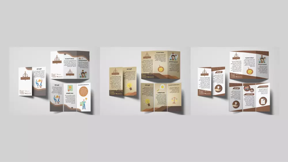 تصميم برشور