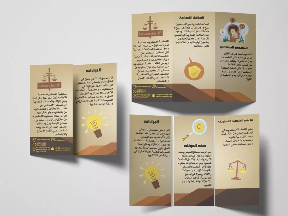 تصميم برشور