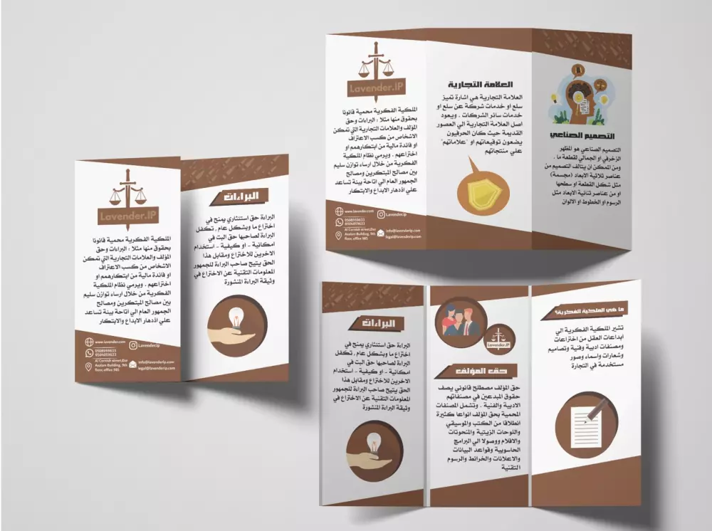 تصميم برشور