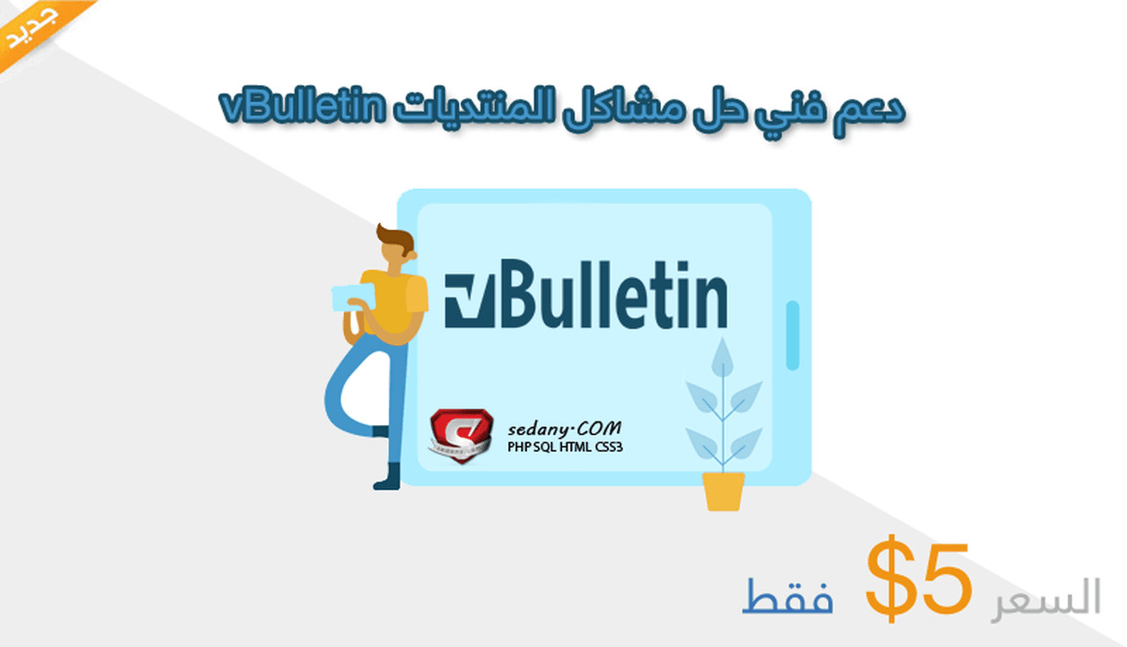 تركيب استايل رمضان وثلاثة هاكات