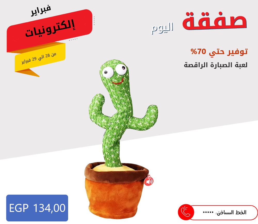 تصميم صور بوستات وستوريات فيسبوك عرض خاص لصحاب المتاجر