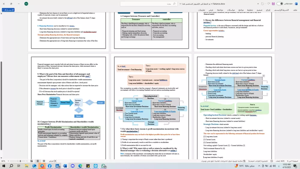 مدخل بيانات وخبير في اعمال الورد والاكسيل