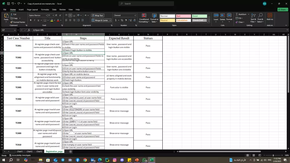 مدخل بيانات وخبير في اعمال الورد والاكسيل