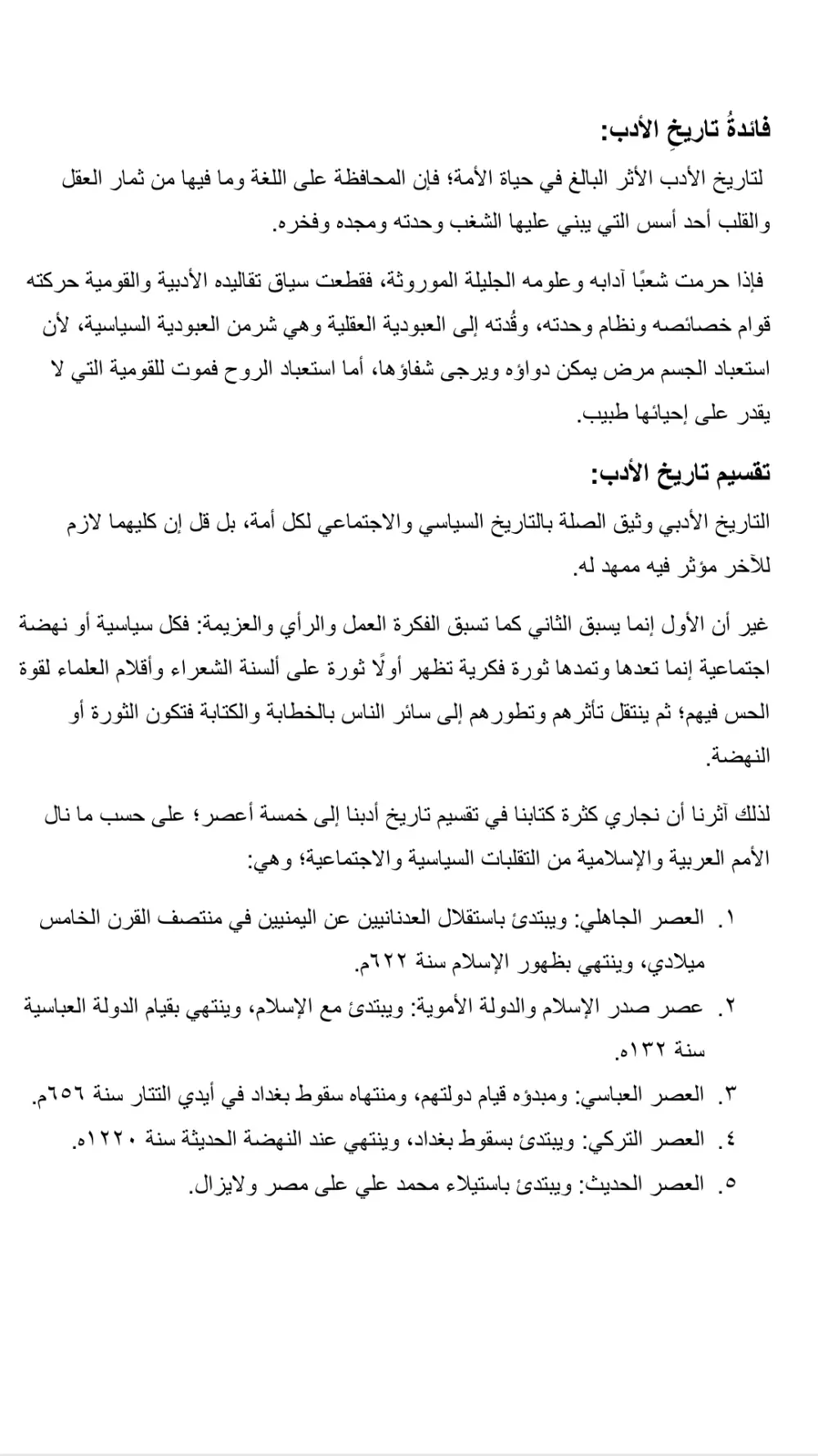 "تفريغ ملفاتك الصوتية بدقة واحترافية - 25 دقيقة مقابل 5 دولار".