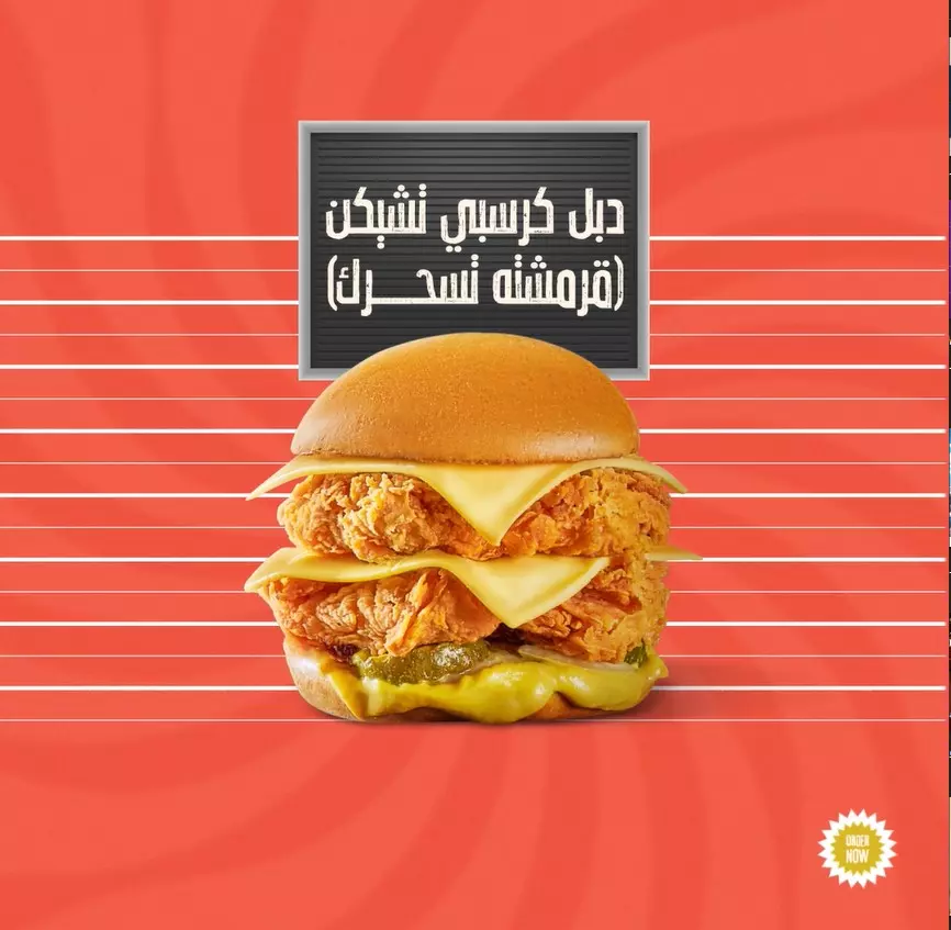 تصميم موشن جرافيك Motion graphics احترافي