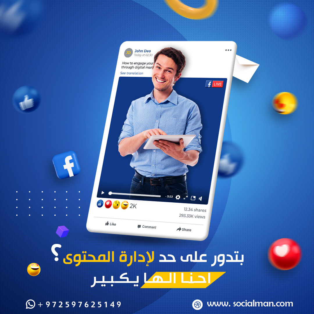 تصميم سوشيال ميديا بسعر يبدأ من 5$