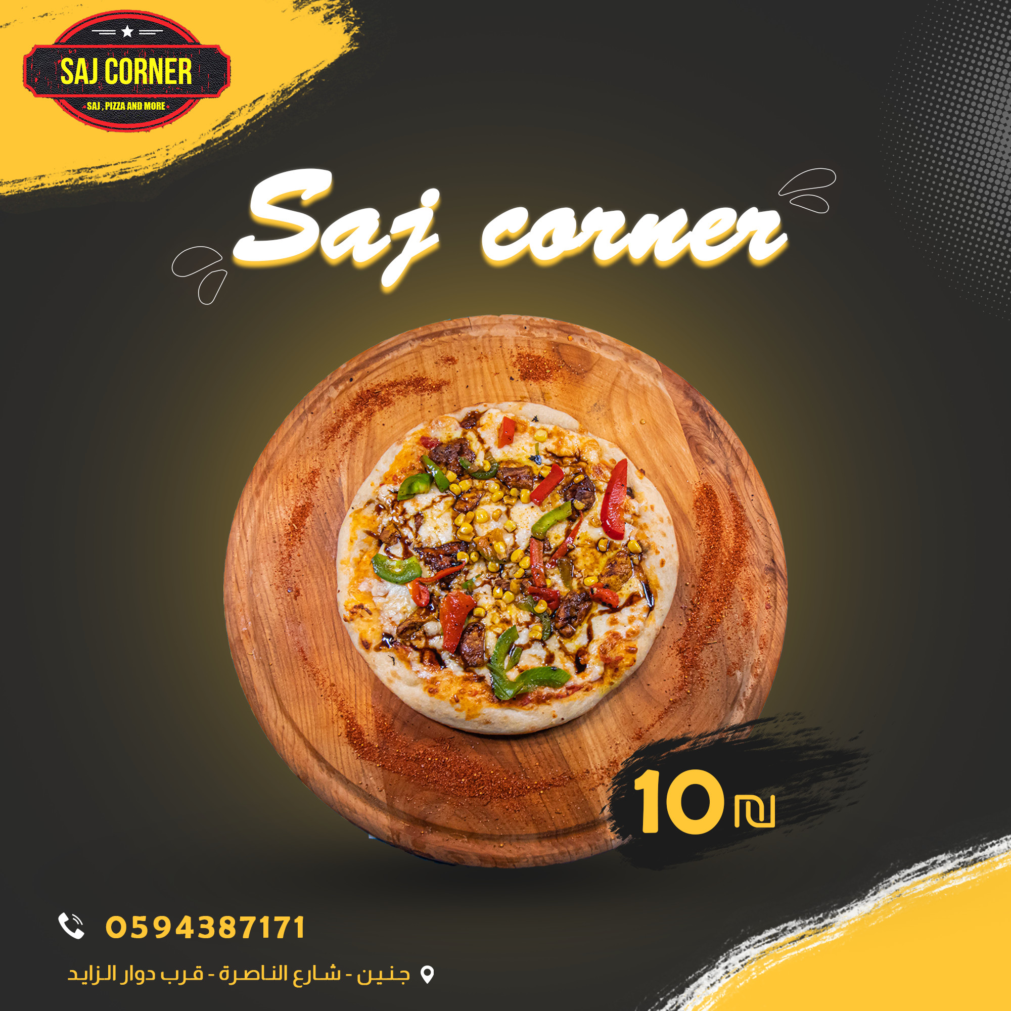 تصميم سوشيال ميديا بسعر يبدأ من 5$