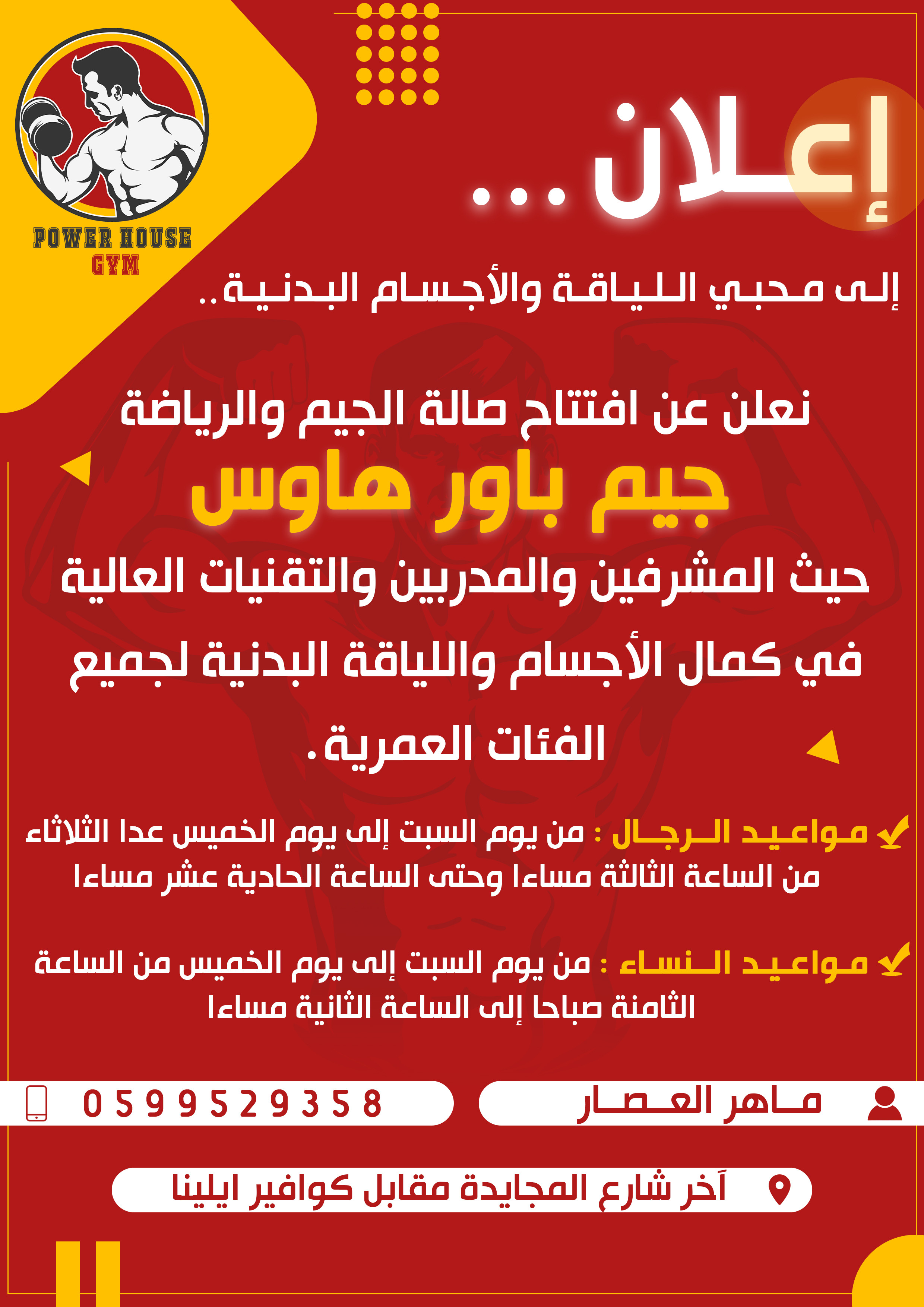 تصميم سوشيال ميديا بسعر يبدأ من 5$