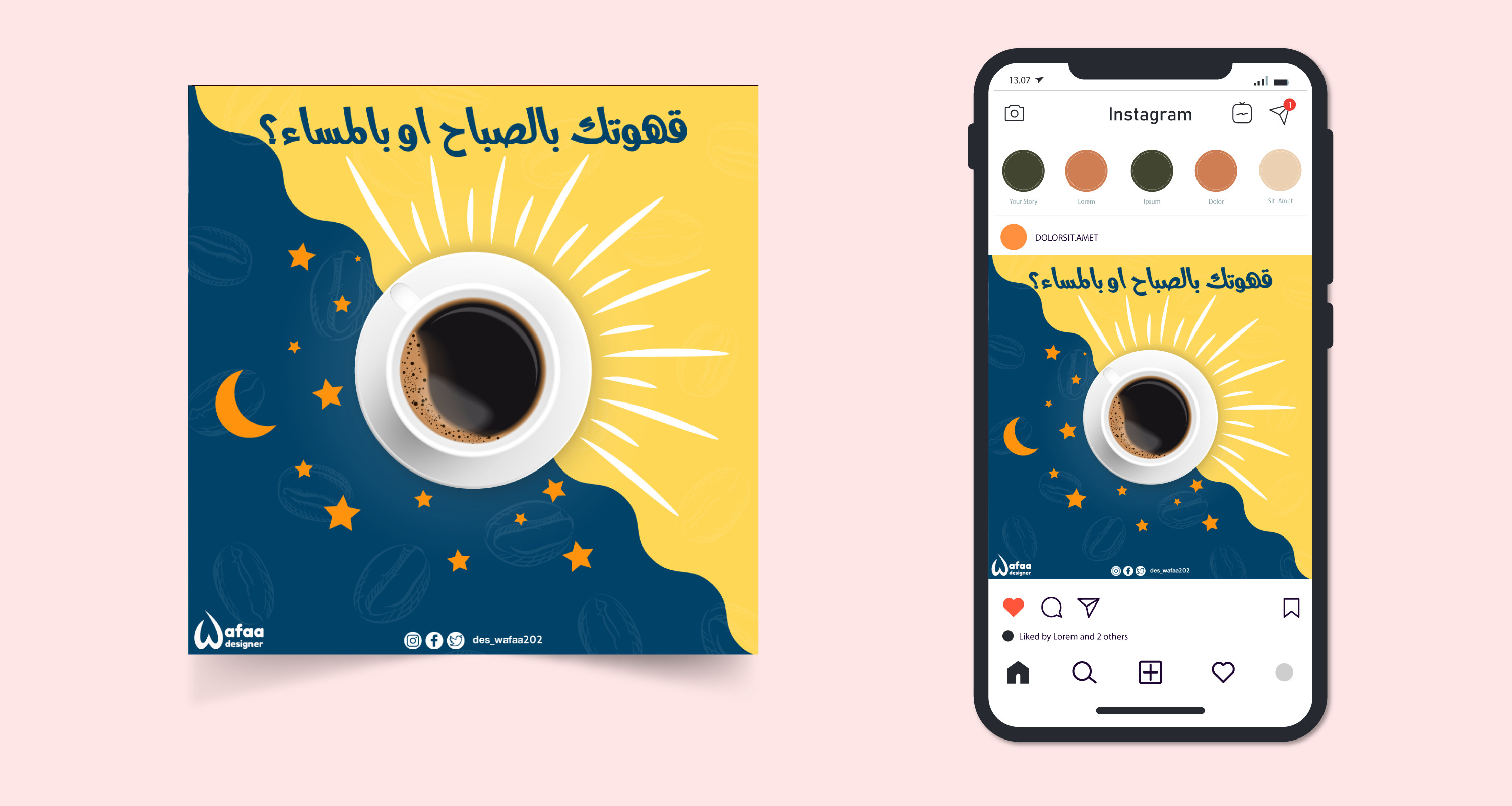 تصميم سوشيال ميديا