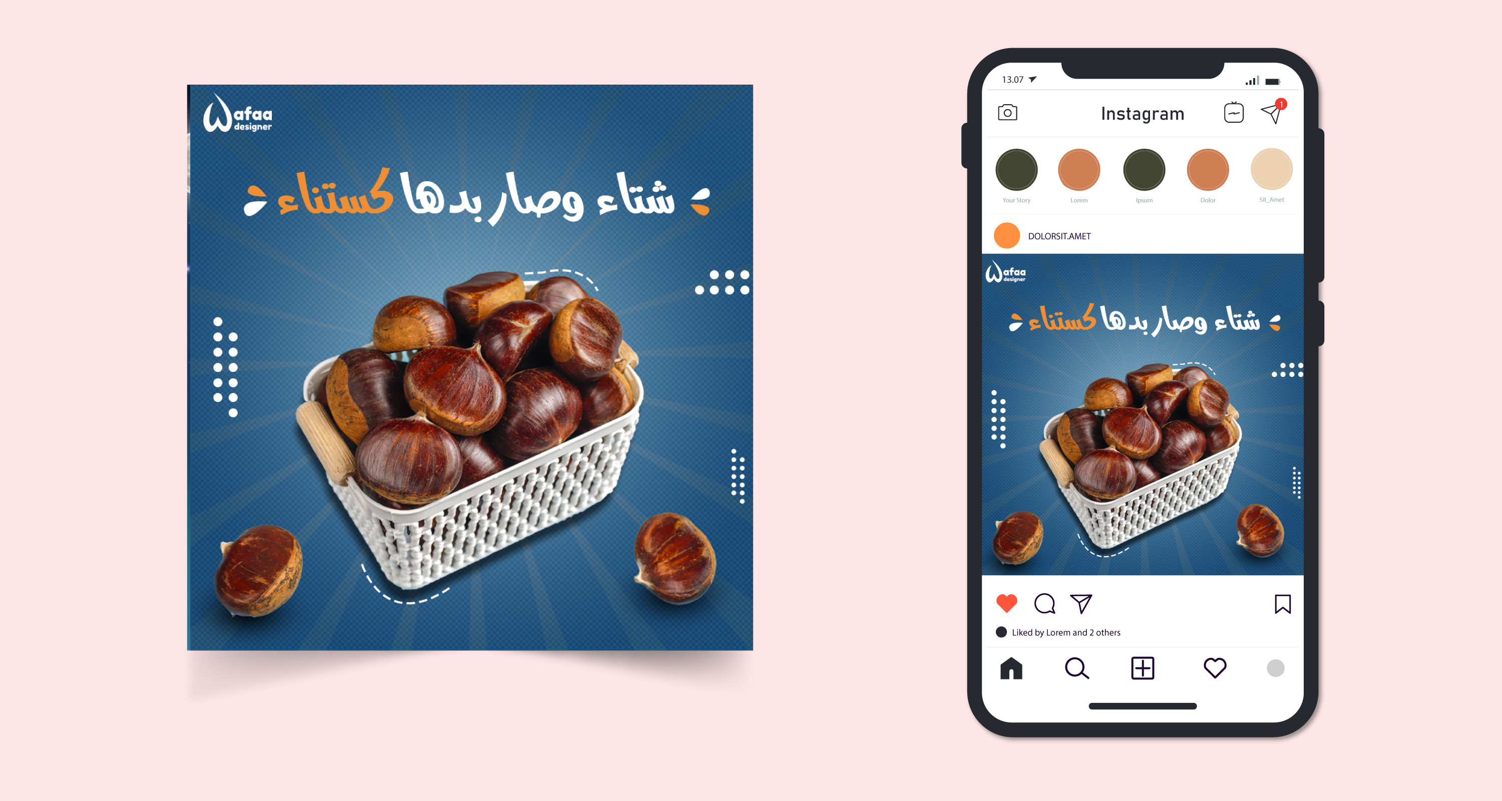 تصميم سوشيال ميديا