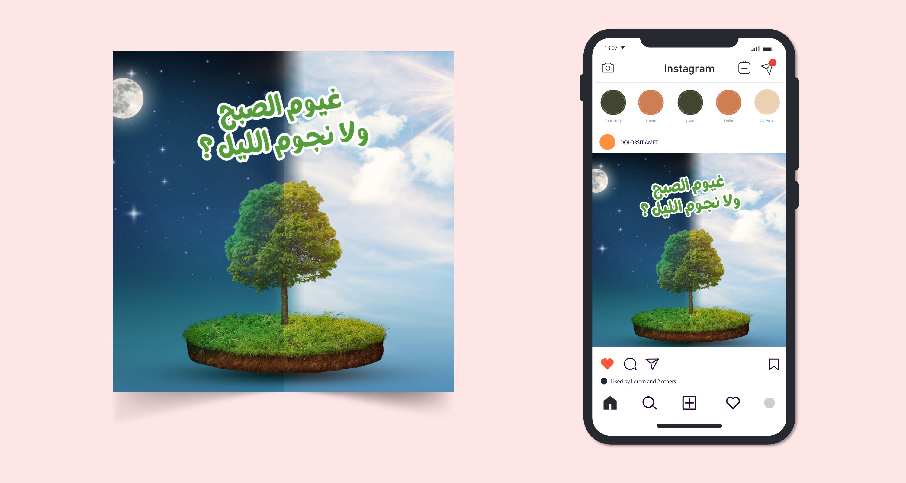 تصميم سوشيال ميديا