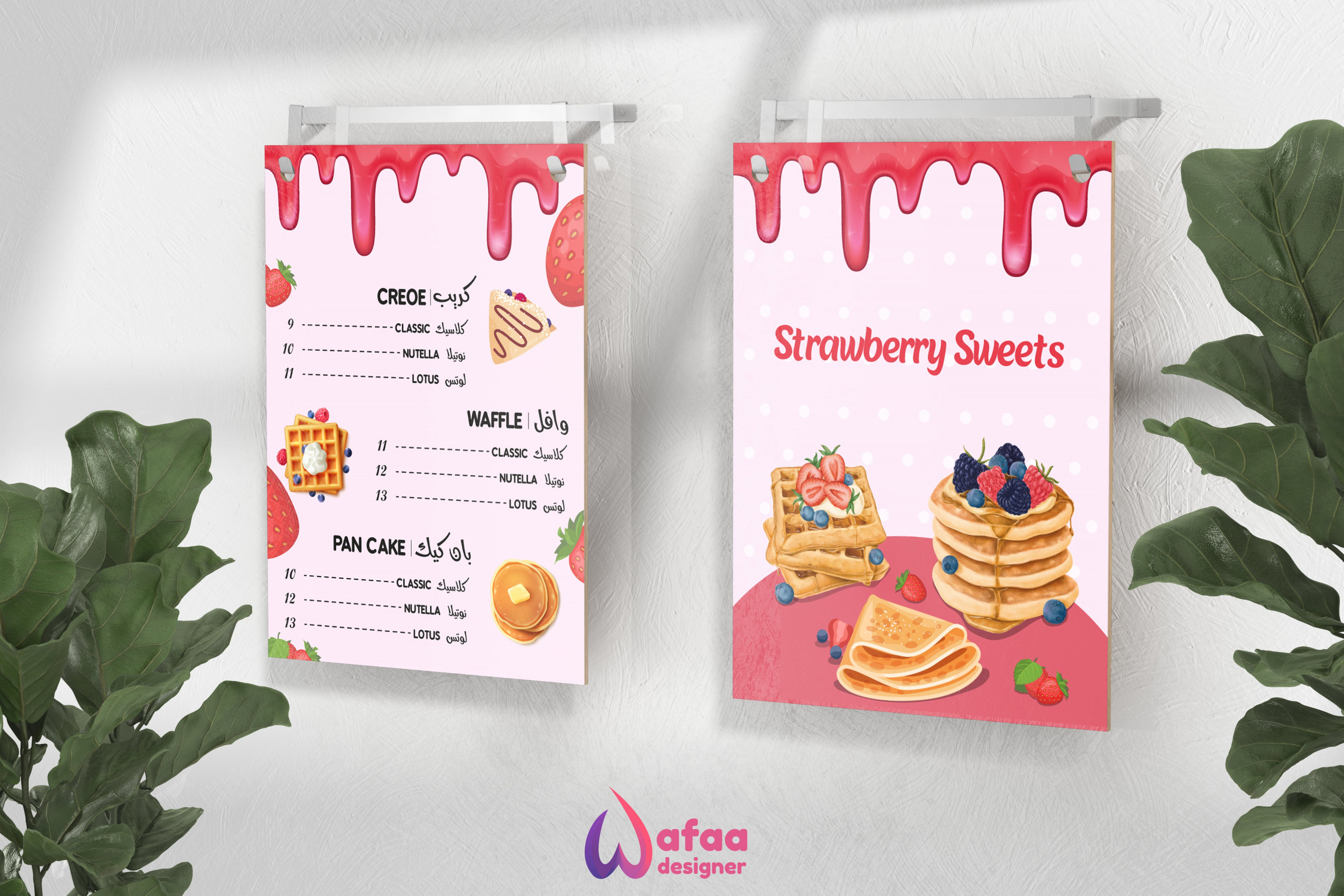 سأصمم منيو مطعم او كافي