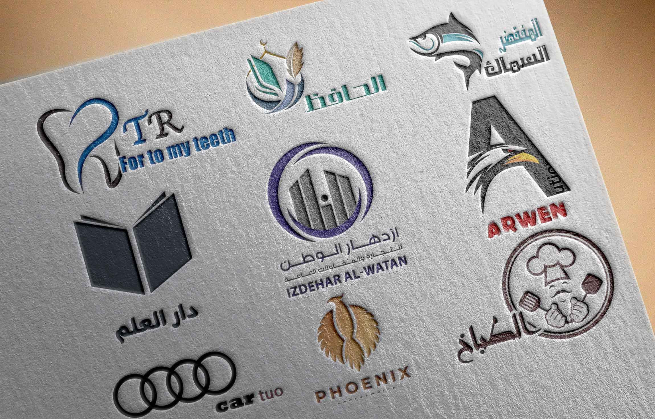 تصميم الشعارات الاحترافية والمميزة ....(logo)