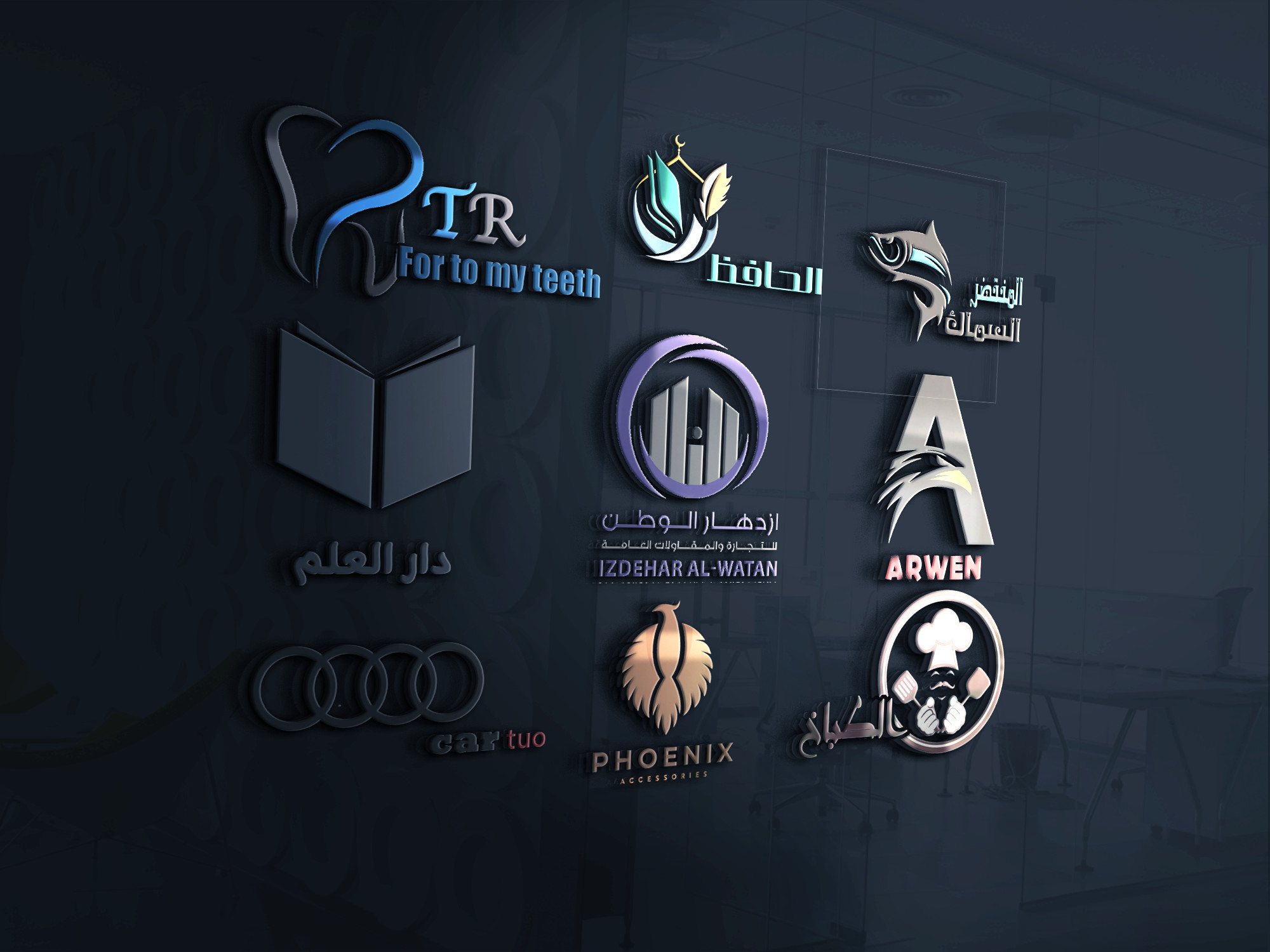 تصميم شعارك الخاص بطريقة احترافية وجديدة