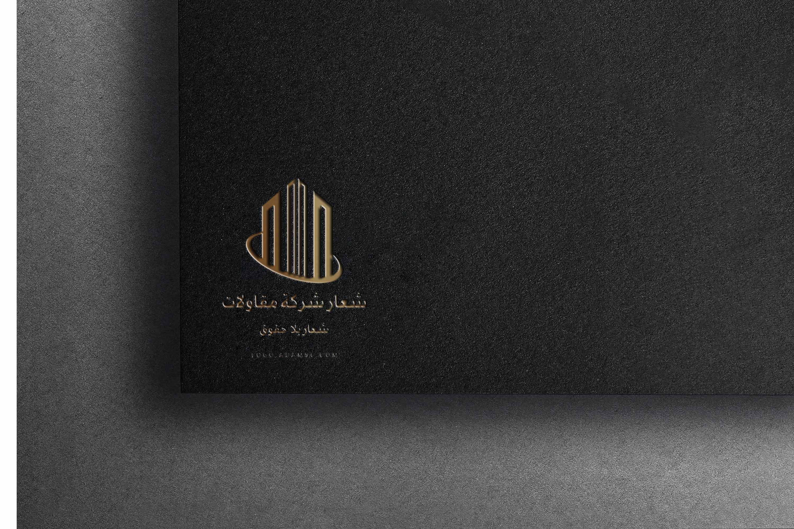 تصميم شعارات وعلامات تجاريه