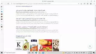 كاتبة مقالات بجودة عالية