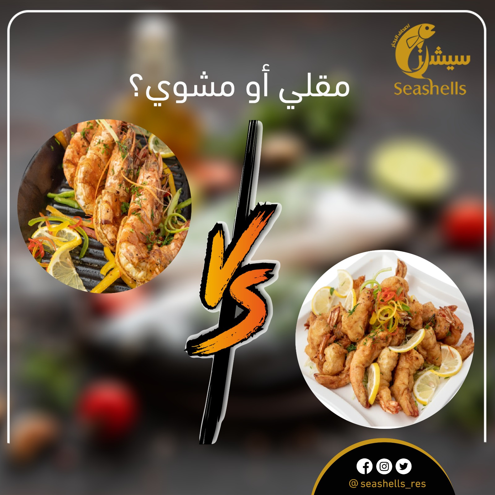 تصميم سوشيال ميديا احترافي