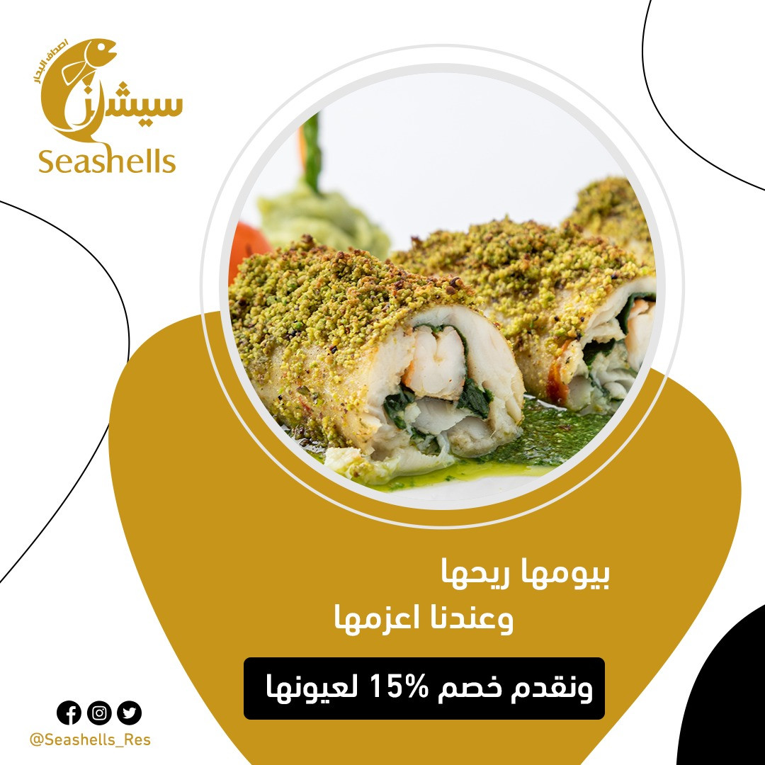 تصميم سوشيال ميديا احترافي