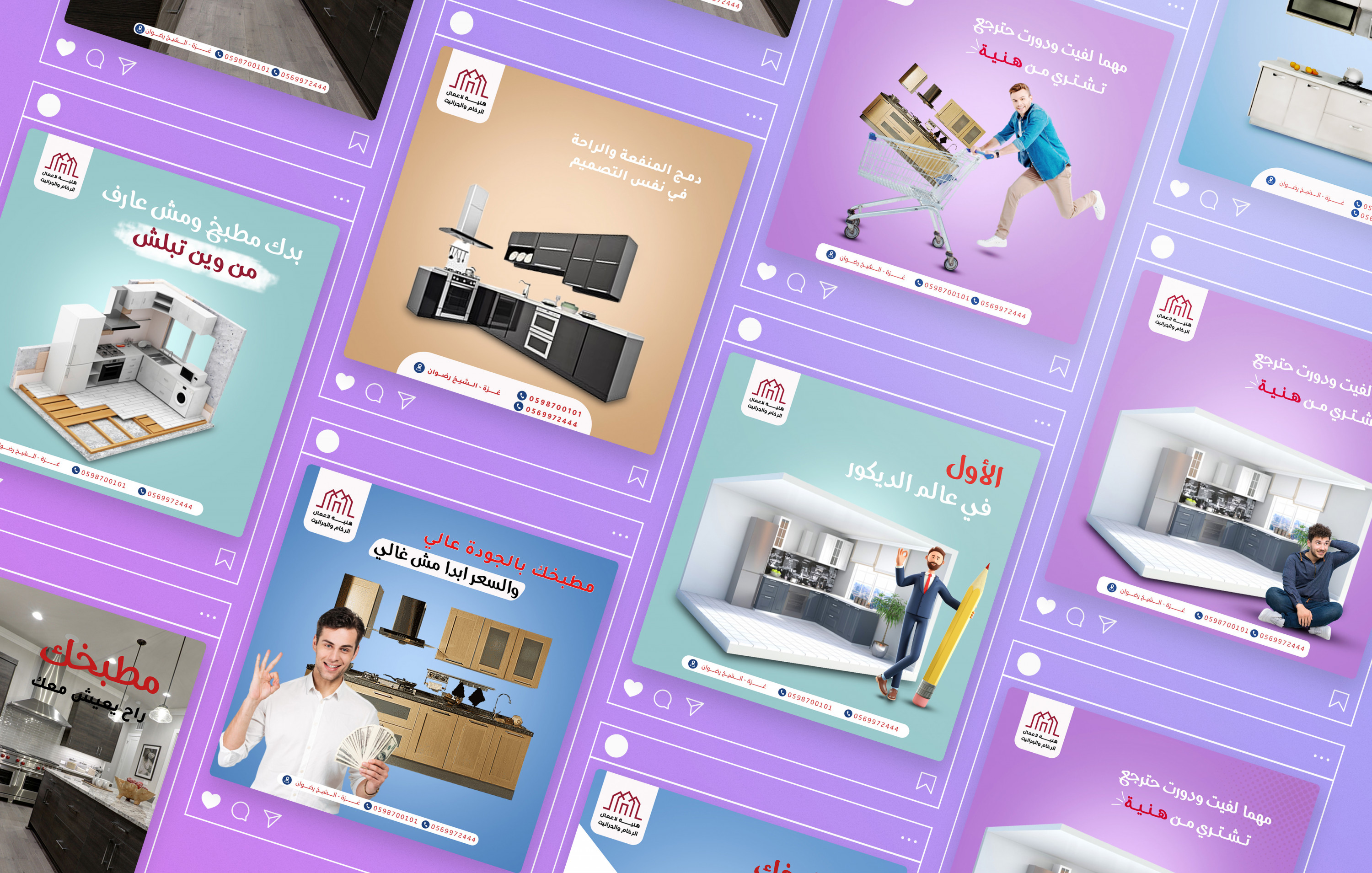 تصاميم سوشل ميديا احترافية