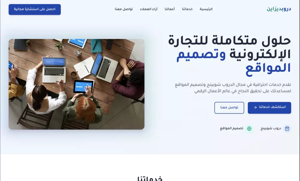 تصميم وتطوير موقع ووردبريس WordPress احترافي
