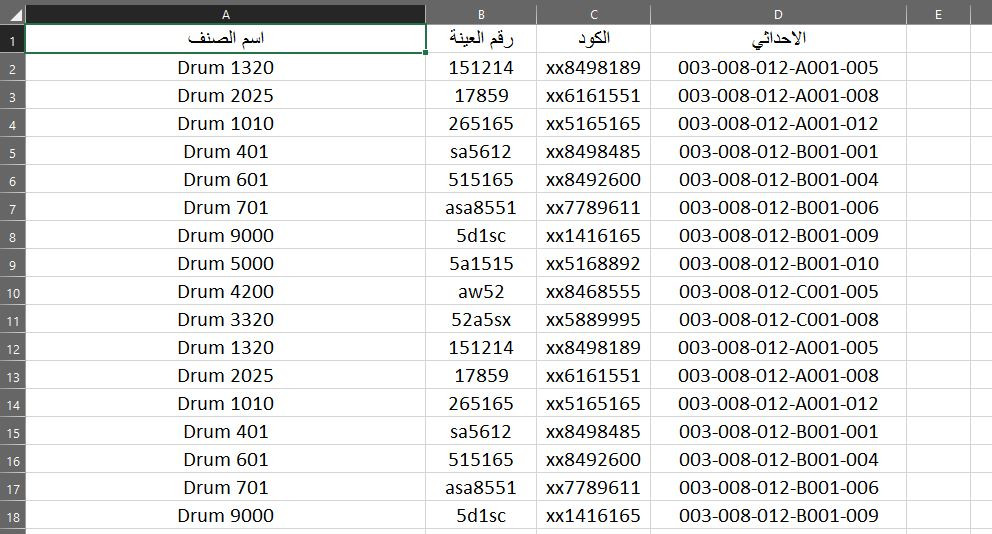برنامج لتحويل ملف Excel الي PDF بأحترافية واتقان كما بالصور