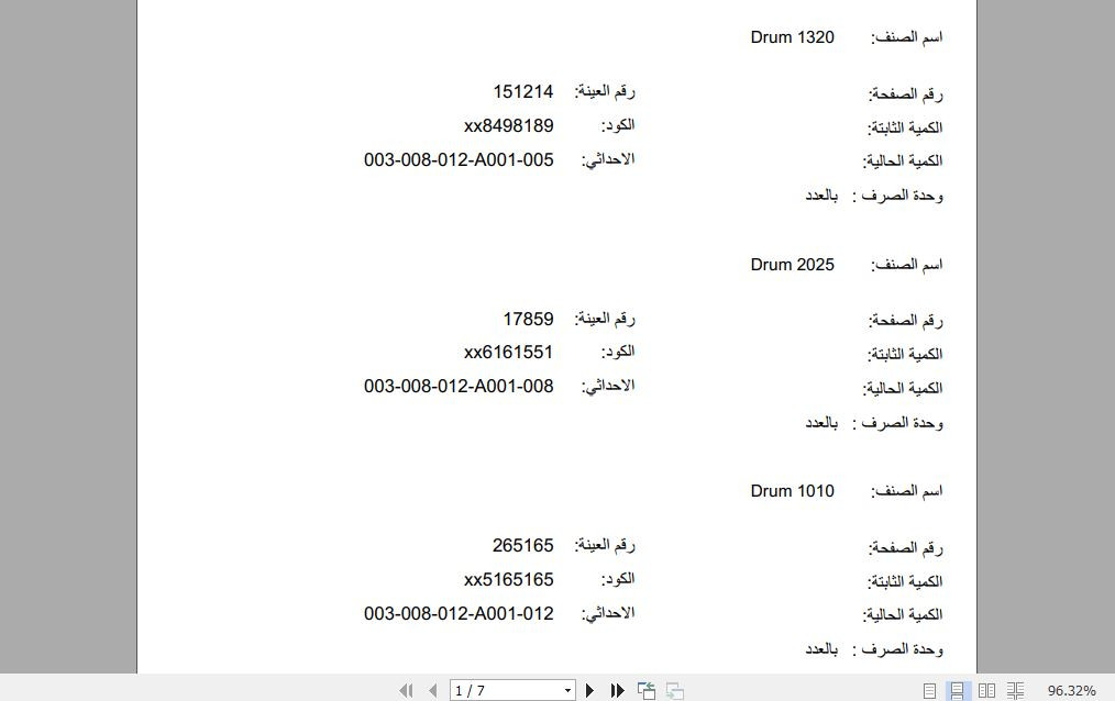 برنامج لتحويل ملف Excel الي PDF بأحترافية واتقان كما بالصور
