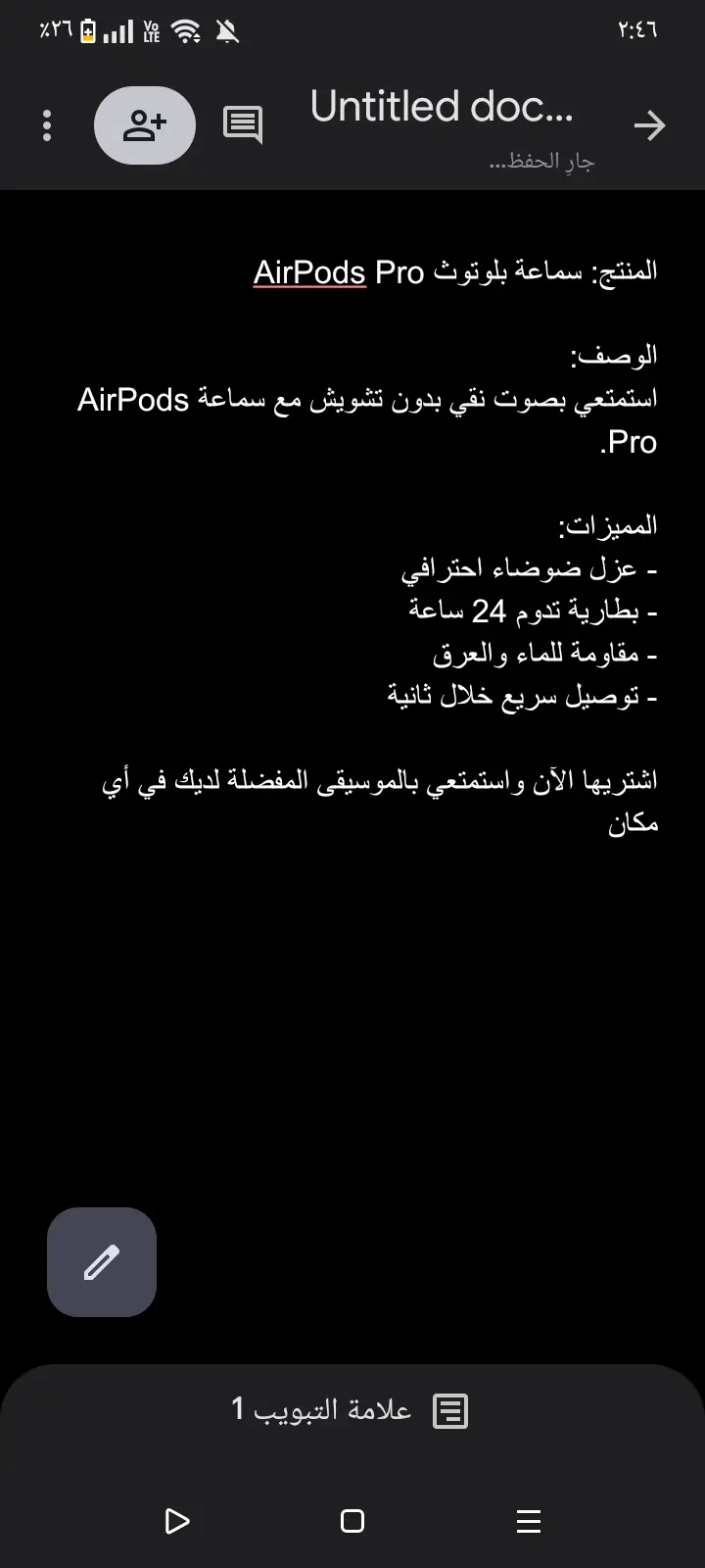 كتابة محتوى احترافي للمقالات والمواقع السوشيال ميديا