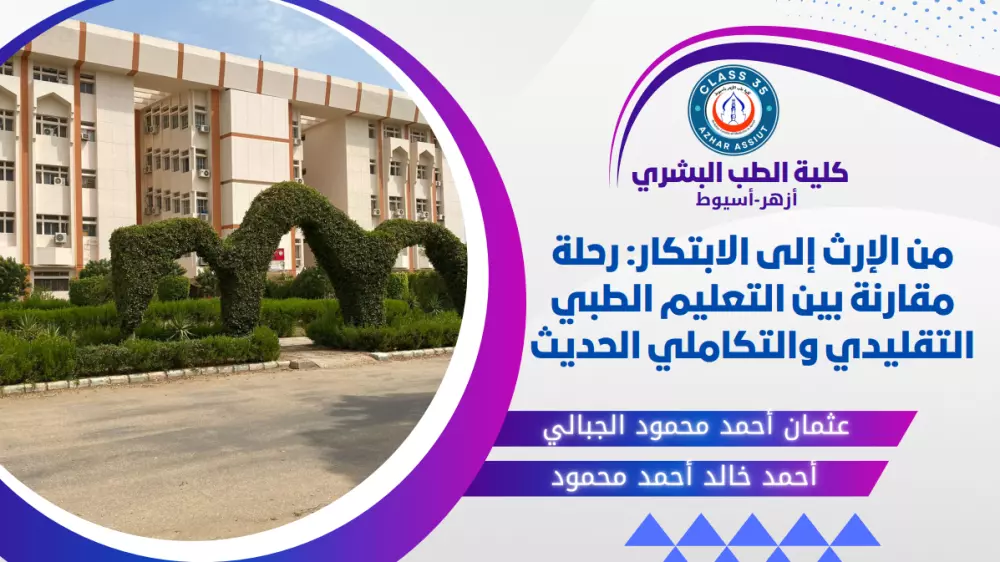 تصميم عرض تقديمي بوربوينت إحترافي وجذاب