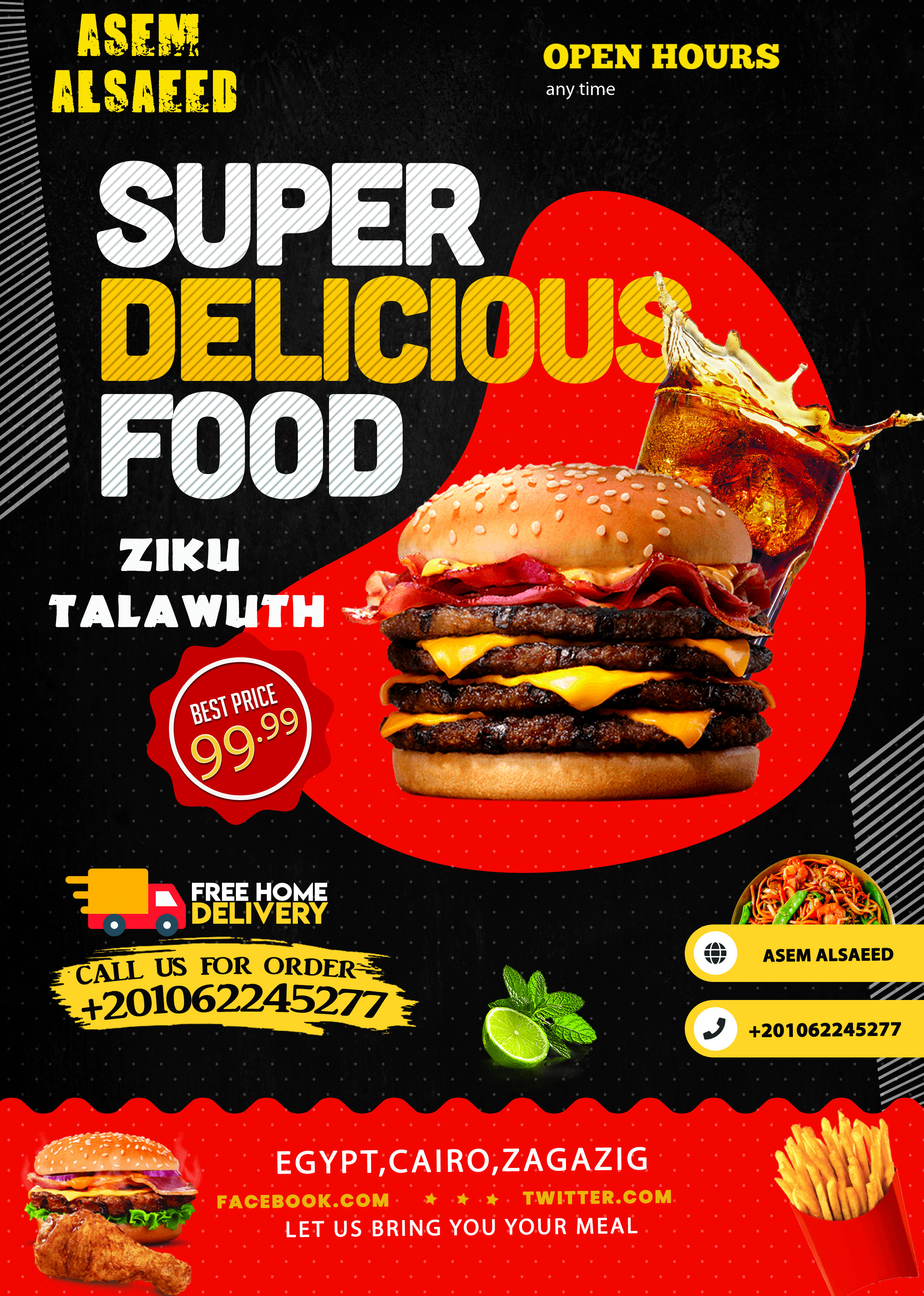 تصميم سوشيال ميديا اعلان احترافي